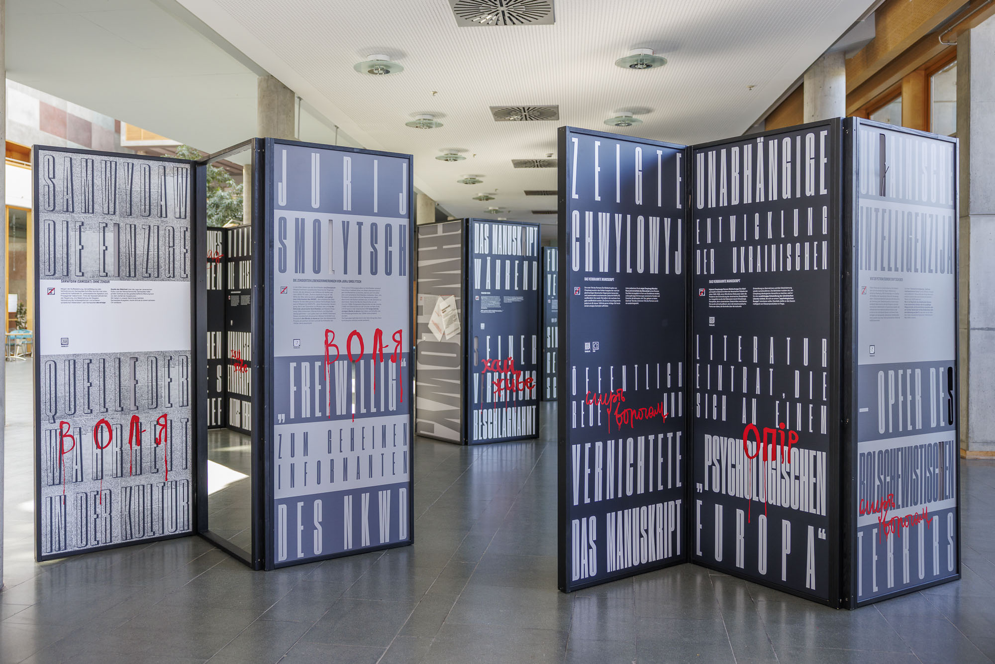 Ausstellung: Antitext: Zensur und Repression in der Sowjetunion